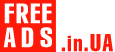 Рабочие разных специальностей Украина Дать объявление бесплатно, разместить объявление бесплатно на FREEADS.in.ua Украина